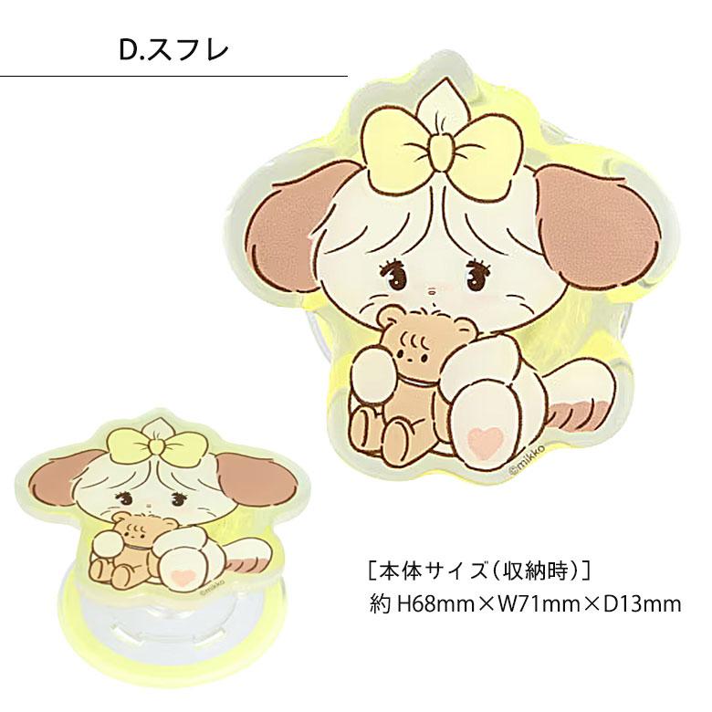 Lil ala mode リルアラモード MagSafe対応 ダイカット クリア POCOPOCO ムース ラテ キャミー スフレ スマホグリップ スタンド lam-09 |  | 09
