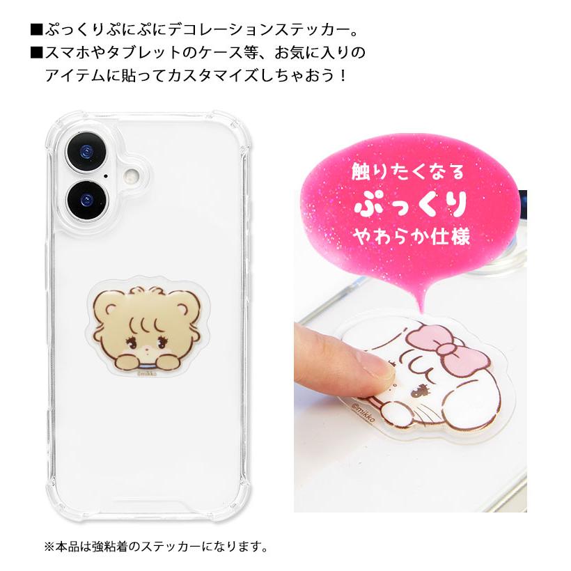 Lil ala mode punipop ステッカー ぷっくり やわらか ぷにぽっぷ 3Dシール デコレーション スマホデコ スマホグッズ LAM-12 |  | 02