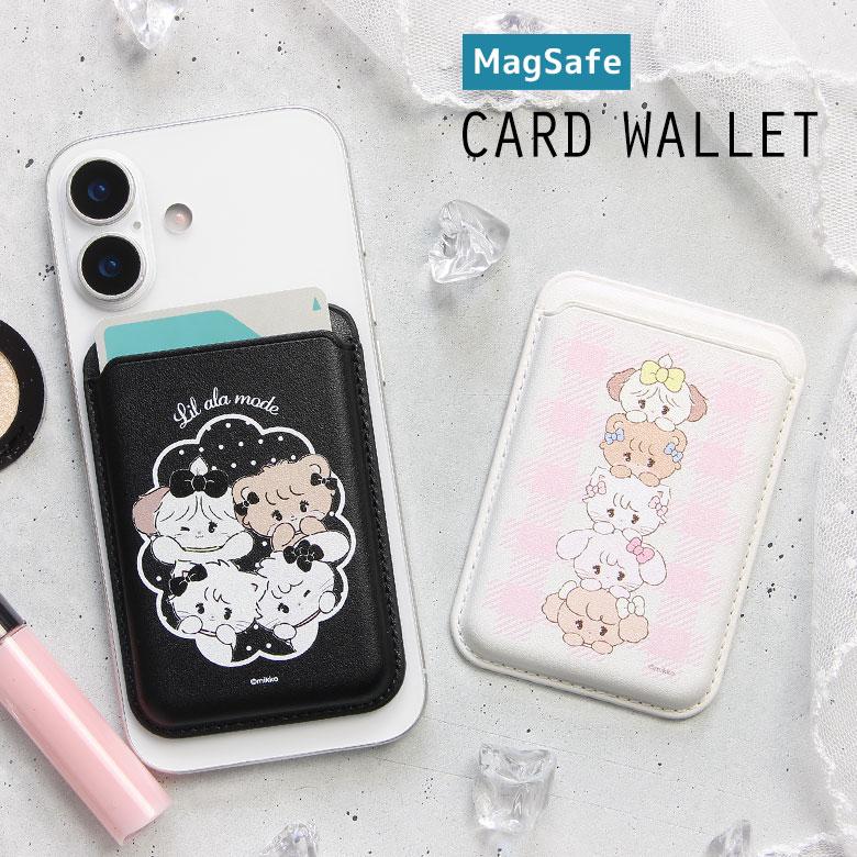 カードケース カードウォレット マグネット Lil ala mode MagSafe  iPhone17/Air/16/15/14/13/12 lam-13 | 