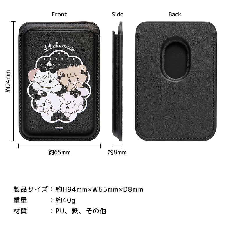 カードケース カードウォレット マグネット Lil ala mode MagSafe  iPhone17/Air/16/15/14/13/12 lam-13 |  | 04