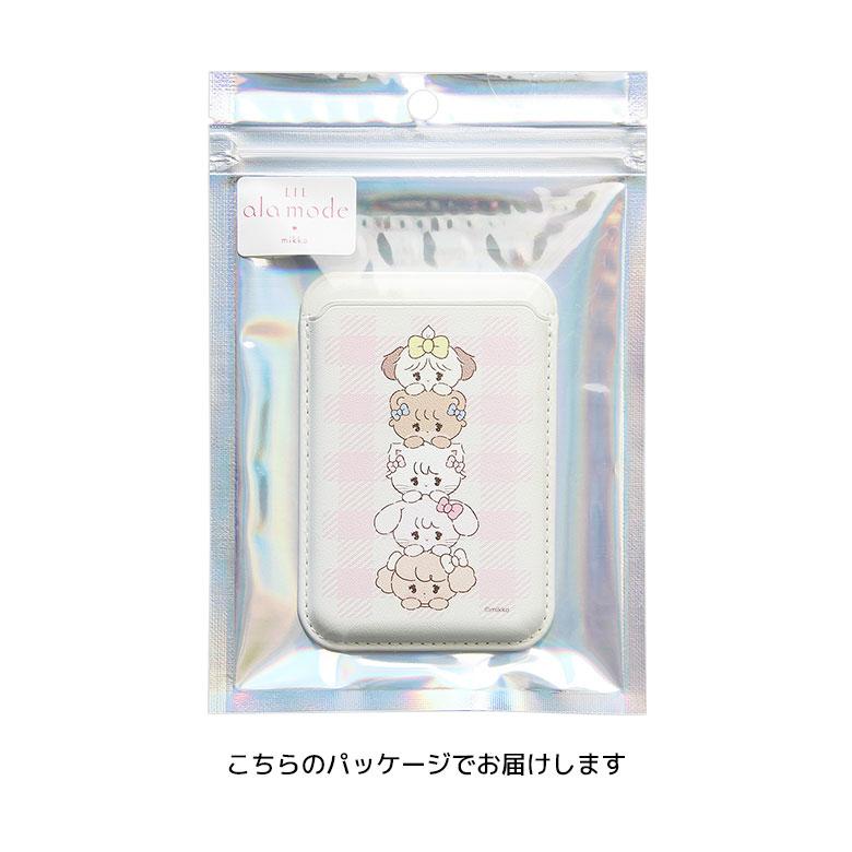 カードケース カードウォレット マグネット Lil ala mode MagSafe  iPhone17/Air/16/15/14/13/12 lam-13 |  | 09