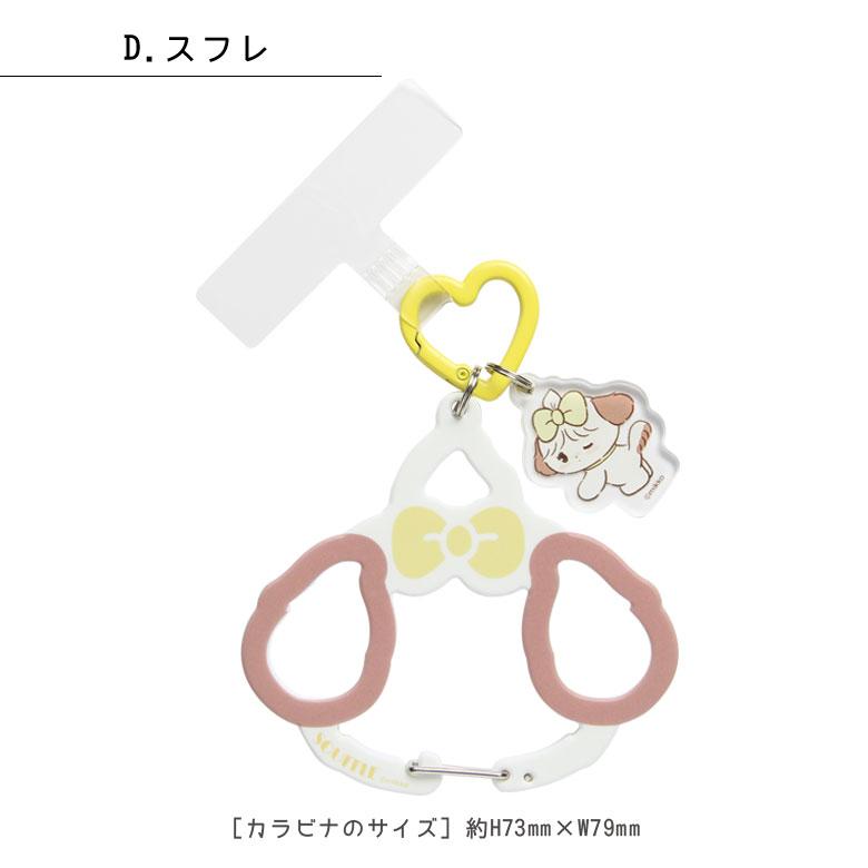 Lil ala mode マルチリングプラス クリア カラビナ付き スマホリング スマホストラップ 落下防止 スマホホルダー スマホアクセサリ LAM-14 |  | 10