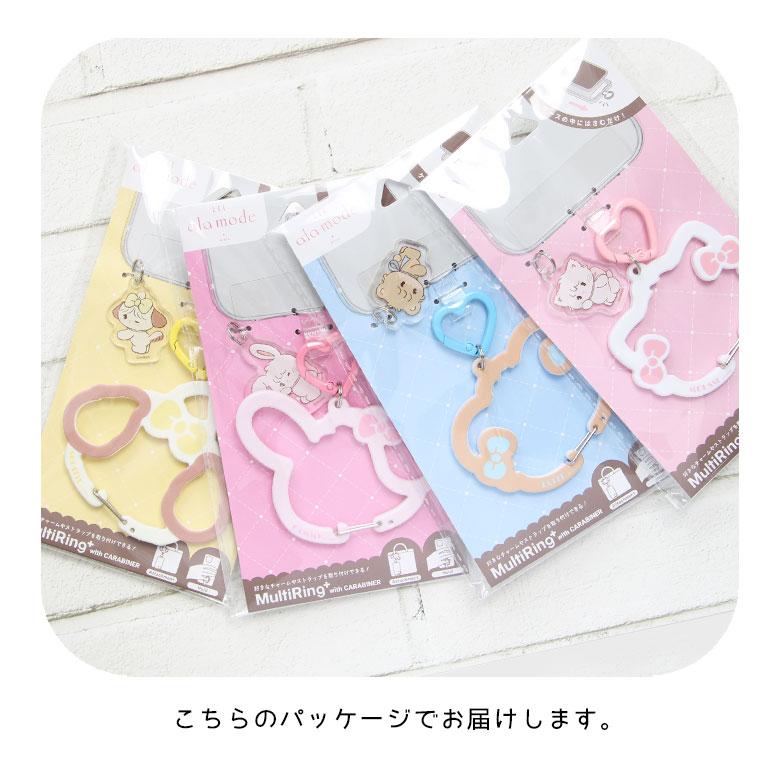 Lil ala mode マルチリングプラス クリア カラビナ付き スマホリング スマホストラップ 落下防止 スマホホルダー スマホアクセサリ LAM-14 |  | 11