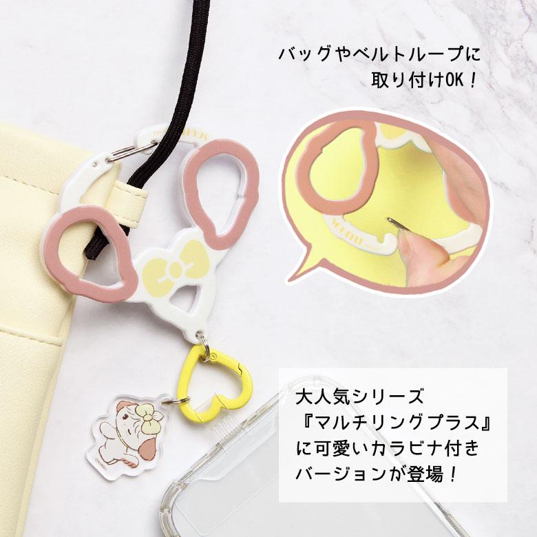 Lil ala mode マルチリングプラス クリア カラビナ付き スマホリング スマホストラップ 落下防止 スマホホルダー スマホアクセサリ LAM-14 |  | 02