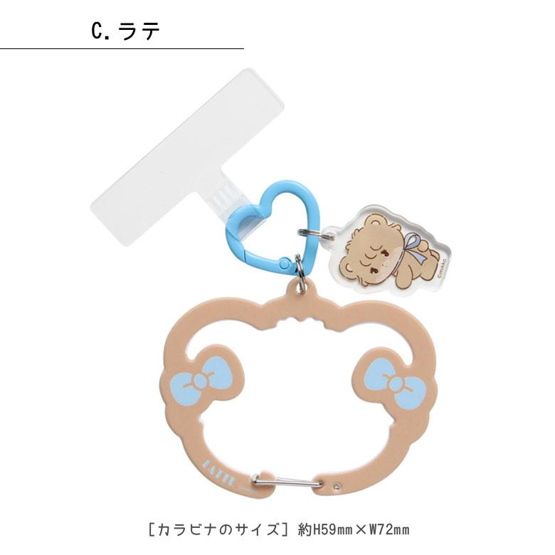 Lil ala mode マルチリングプラス クリア カラビナ付き スマホリング スマホストラップ 落下防止 スマホホルダー スマホアクセサリ LAM-14 |  | 09