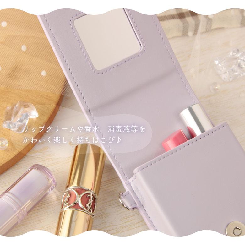 リップポーチ ミラー付き 全3色 リップケース 収納 かわいい