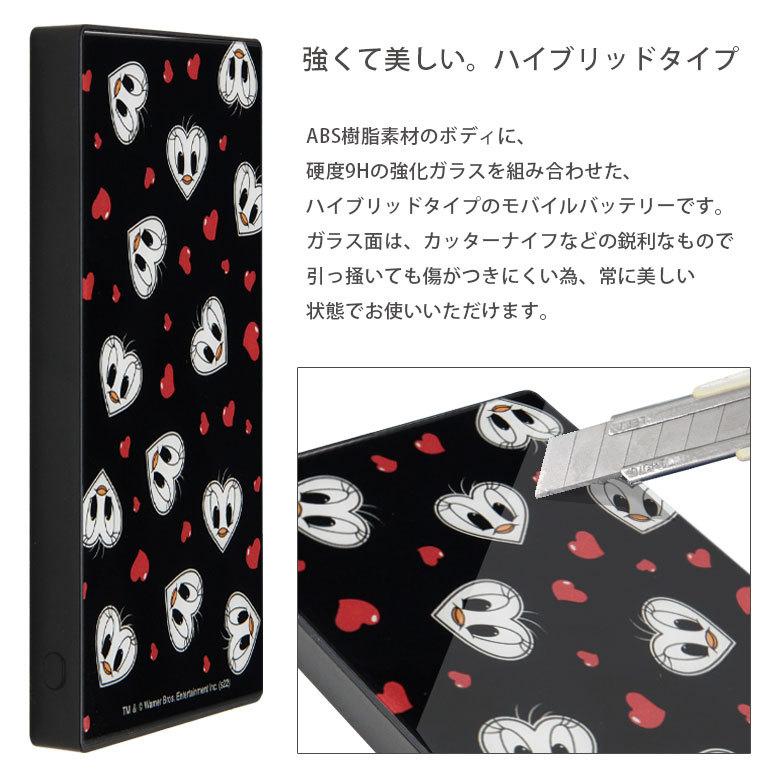 モバイルバッテリー iPhone 小型 軽量 携帯充電器 ガラス ルーニー・テューンズ 4000mAh スマホバッテリー 充電器 急速充電 android lts-40a |  | 01