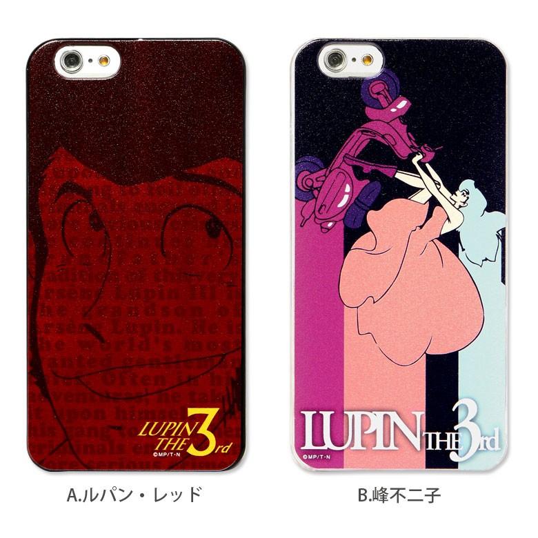 Iphoneケース 6s Iphone6s Iphone6 ケース ルパン三世アイフォン6s アイフォン6 Iphone アイホン6 ケース Lu 05 スマホケースの店 モノモード 通販 Yahoo ショッピング