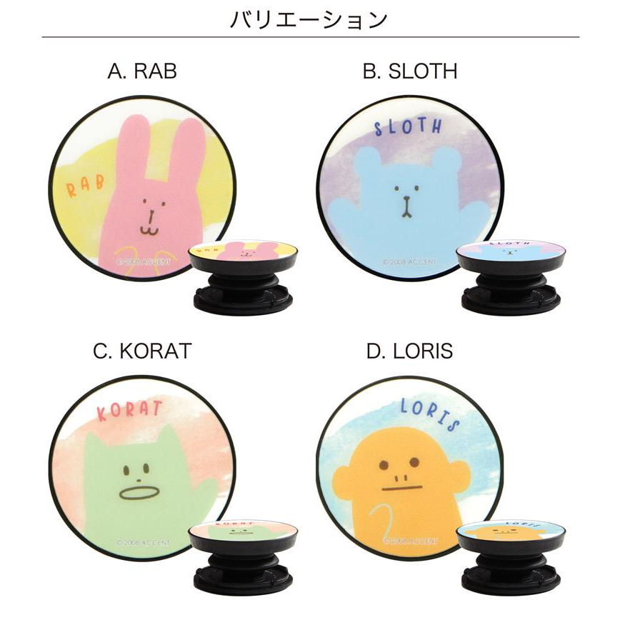 スマホグリップ Pocopoco クラフトホリック スマートフォン グリップ スマートフォン グリップ ポコポコ Mch 04 Mono Mch 04 Mono スマホケースの店 モノモード 通販 Yahoo ショッピング