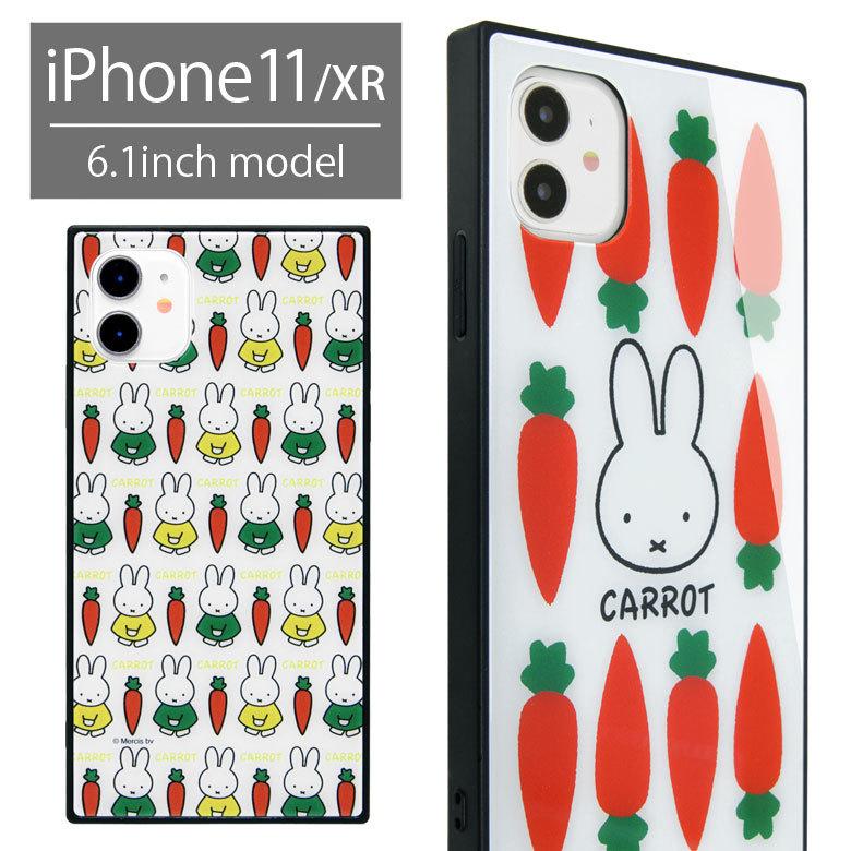 Iphone11 ケース ガラス スクエア ミッフィー Carrot ガラス Iphone 11 ケース アイフォン11 ケース アイホン11ケース Mf 123 スマホケースの店 モノモード 通販 Yahoo ショッピング