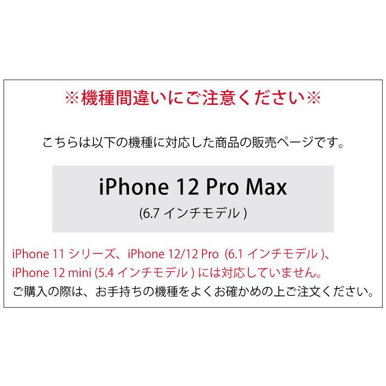 iPhone12 Pro Max ケース ガラス スクエア ミッフィー iPhone 12pro max アイフォン12 ProMax ケース　mf-133 |  | 07