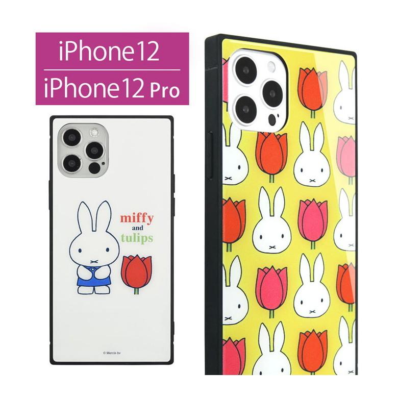 Iphone12 ケース Iphone12 Pro ミッフィー ガラス スクエア Iphone 12 Iphone 12 Pro アイフォン12 アイホン12ケース スマホケース キャラクター Mf 144 スマホケースの店 モノモード 通販 Yahoo ショッピング