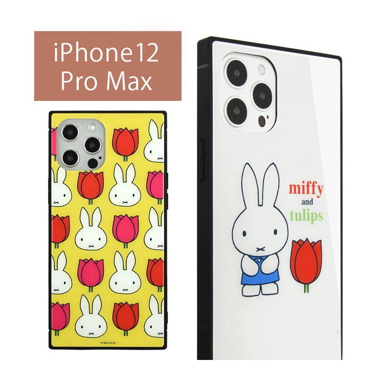 iPhone 12 Pro Max ケース  ミッフィー ガラス スクエア iPhone 12pro max アイフォン12 ProMax ケース チューリップ mf-145 | 
