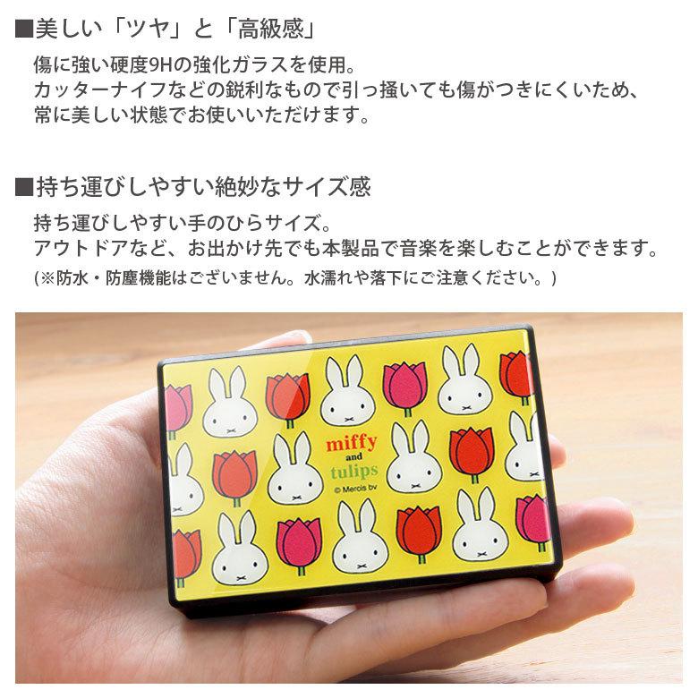 ワイヤレススピーカー  Bluetooth ミッフィー コンパクト スピーカー 無線 ガラスプレート チューリップ mf-151 |  | 01