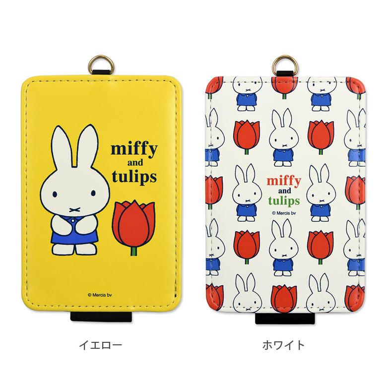 パスケース キャラクター ミッフィー Icカードケース 定期入れ グッズ チューリップ Mf 152 Mf 152 スマホケースの店 モノモード 通販 Yahoo ショッピング