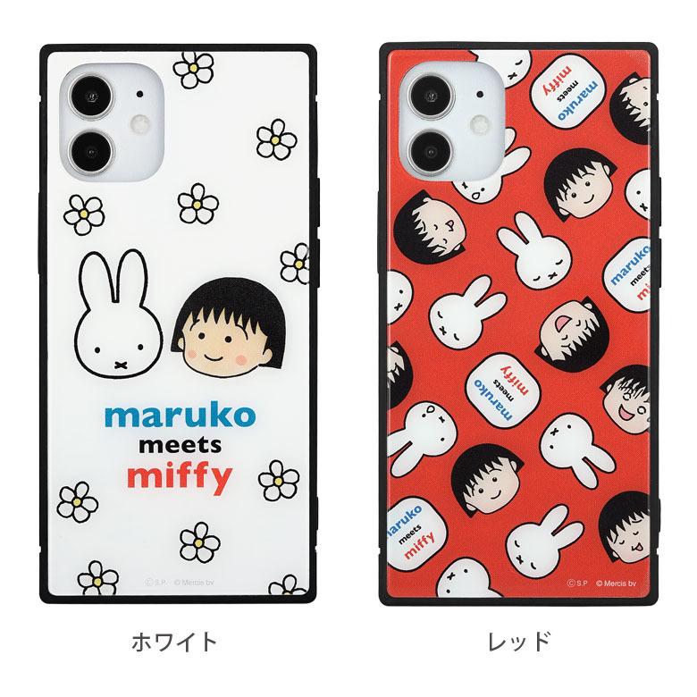 iPhone12 mini ケース まる子とミッフィー maruko meets miff ガラス スクエア iPhone 12mini アイフォン12 mini ケース mf-154 |  | 04