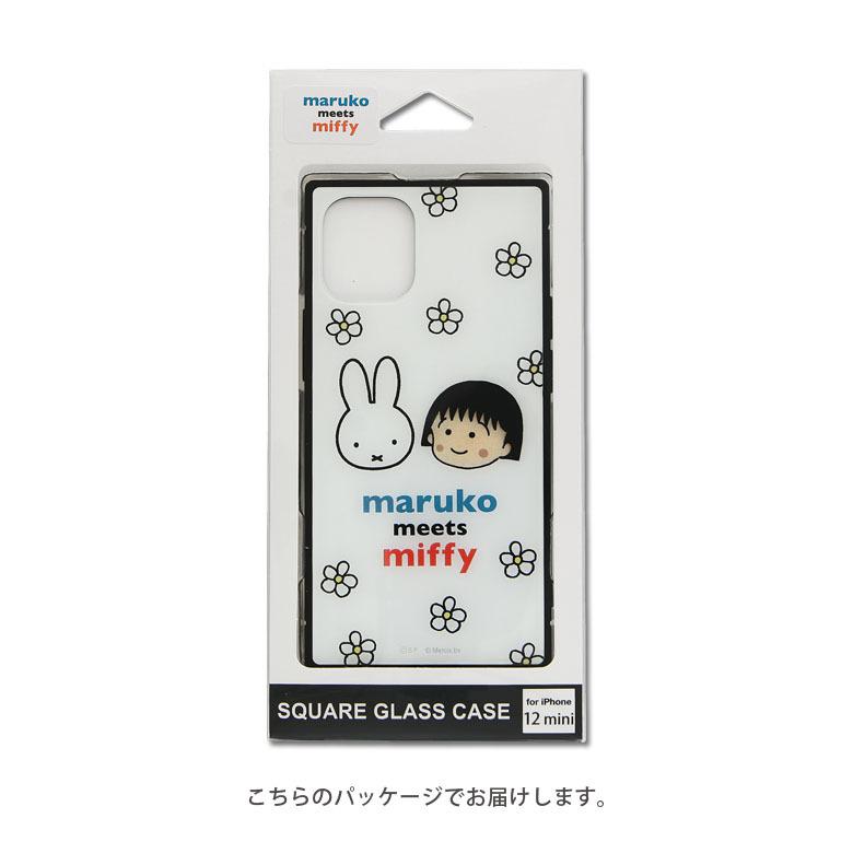 iPhone12 mini ケース まる子とミッフィー maruko meets miff ガラス スクエア iPhone 12mini アイフォン12 mini ケース mf-154 |  | 06
