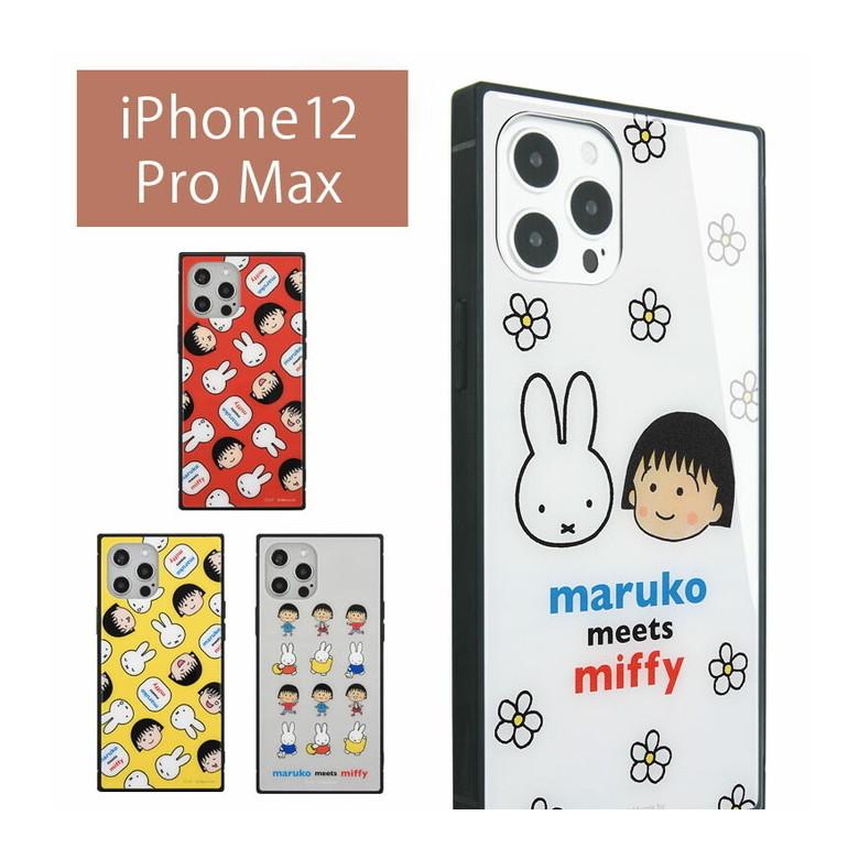 iphone12 pro max ケース まる子とミッフィー maruko meets miffy ガラス スクエア iPhone 12pro max アイフォン12 ProMax ケース mf-156 | 