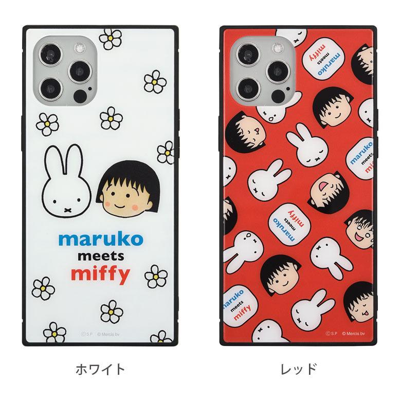 iphone12 pro max ケース まる子とミッフィー maruko meets miffy ガラス スクエア iPhone 12pro max アイフォン12 ProMax ケース mf-156 |  | 04