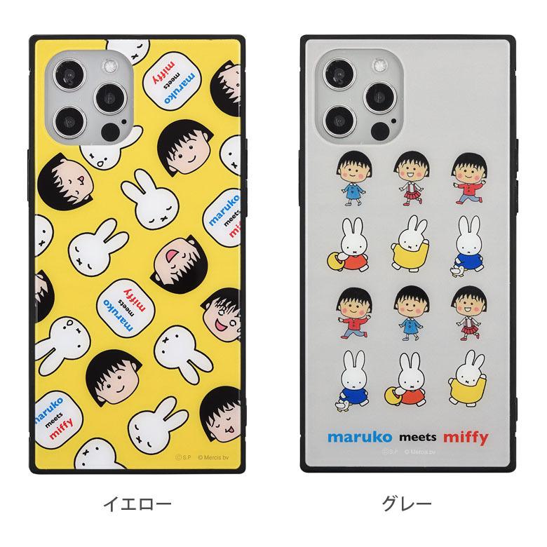 iphone12 pro max ケース まる子とミッフィー maruko meets miffy ガラス スクエア iPhone 12pro max アイフォン12 ProMax ケース mf-156 |  | 05