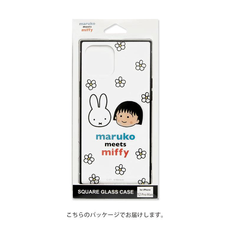 iphone12 pro max ケース まる子とミッフィー maruko meets miffy ガラス スクエア iPhone 12pro max アイフォン12 ProMax ケース mf-156 |  | 06