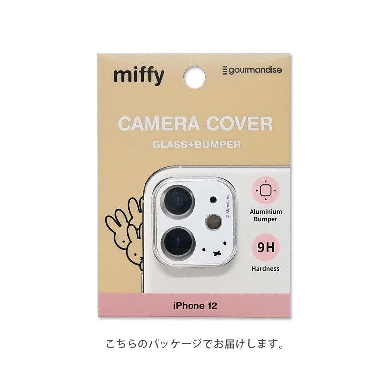 iPhone12 フィルム カメラ ガラス ミッフィー カメラカバー ガラスフィルム レンズ保護 ガラスカバー キズ防止 iPhone12 アイフォン12　mf-168 |  | 03