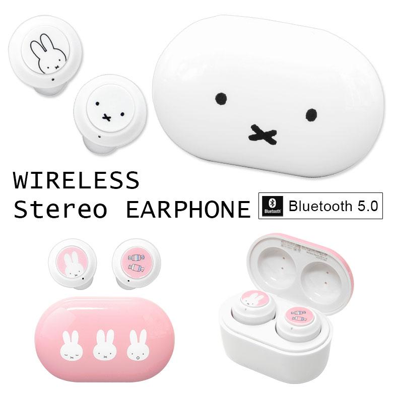 ミッフィー Bluetooth マイク 通販 Miffy 日本正規代理店 ミッフィー ワイヤレスイヤホン Bluetooth 5.3 高音質 IPX5 防水 快適装着001 ミッフィー ワイヤレスイヤホン INS人気 ミッフィー ミッキー ワイヤレスイヤホン bluetooth かわいい イヤホン iphone