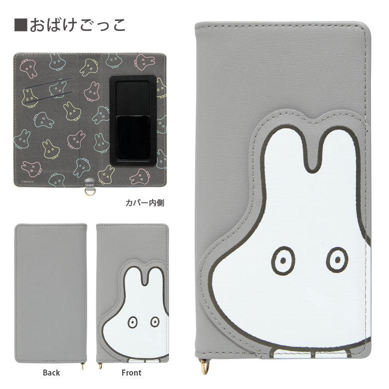 多機種対応スマホケース 手帳型 M+サイズ ミッフィー キャラクター 手帳型スマホケース iPhone android AQUOS Xperia Galaxy 携帯ケース |  | 06