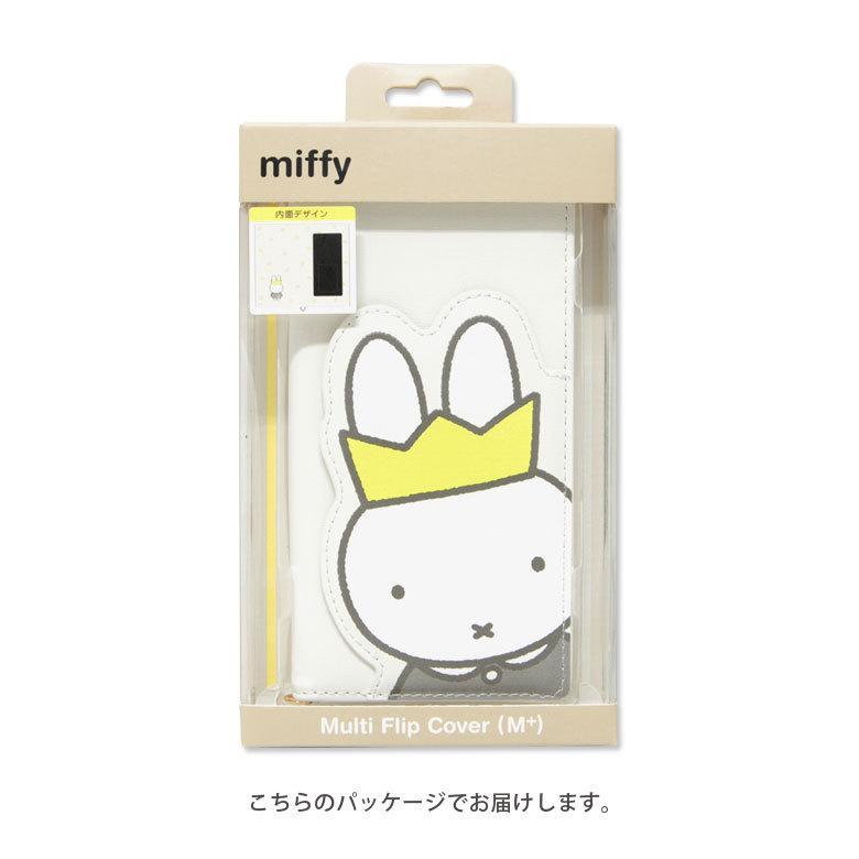 多機種対応スマホケース 手帳型 M+サイズ ミッフィー キャラクター 手帳型スマホケース iPhone android AQUOS Xperia Galaxy 携帯ケース |  | 08