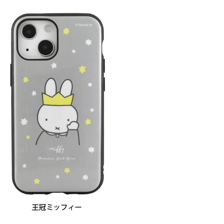 iPhone13 mini ケース ミッフィー イーフィット IIIIfit iPhone12 mini アイフォン13 ミニ カバー ハイブリッド miffy mf-204 |  | 06