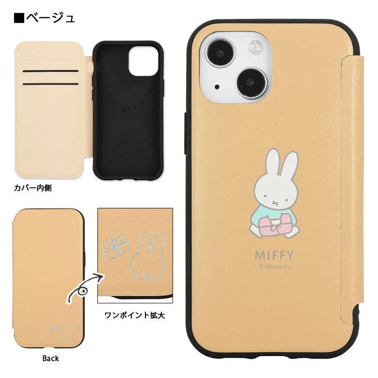 iPhone13 mini ケース 手帳型 ミッフィー IIIIfit Flip iPhone12 mini アイフォン13 ミニ カバー レザー mf-208 |  | 05
