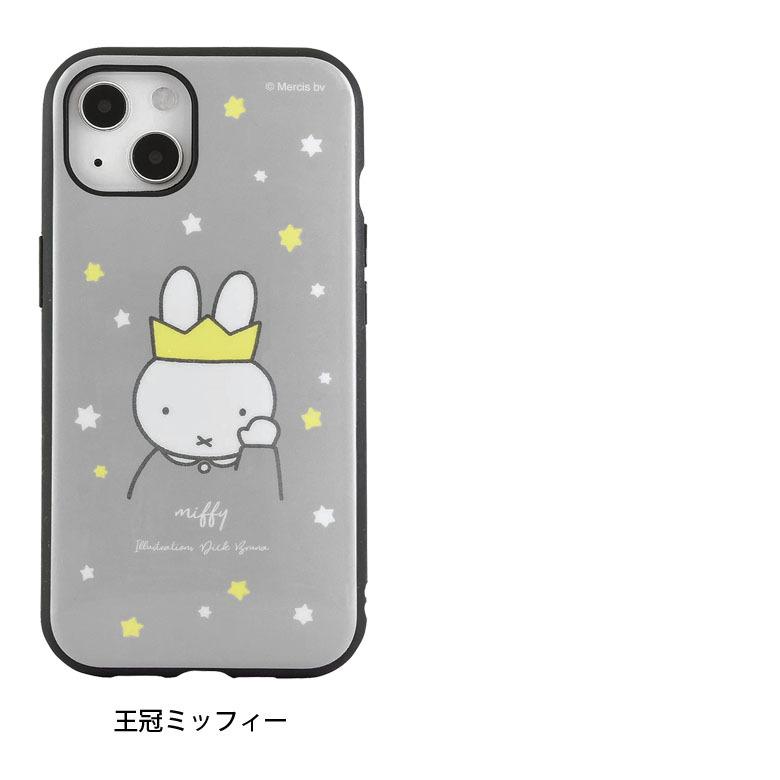 iPhone13 ケース ミッフィー イーフィット IIIIfit カバー miffy 携帯ケース アイフォン13 ケース アイホン13ケース mf-209 |  | 06