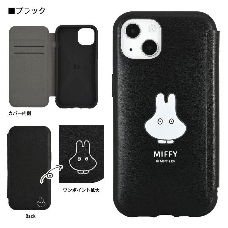iPhone13 ケース 手帳型 ミッフィー IIIIfit Flip カバー レザー 携帯ケース アイフォン13 ケース アイホン13ケース mf-213 |  | 06