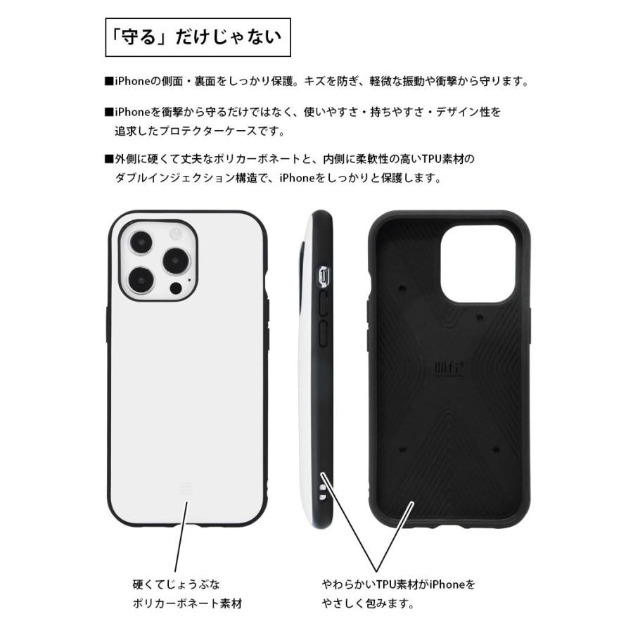 iPhone13 Pro ケース ミッフィー イーフィット IIIIfit iPhone13 Pro アイフォン13 プロ カバー ハイブリッド miffy mf-214 |  | 02