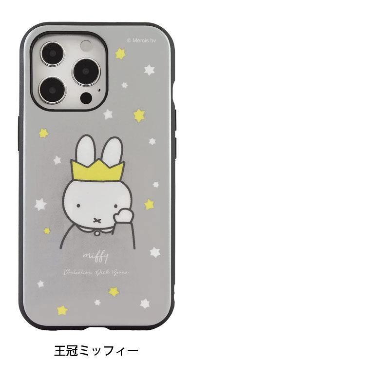 iPhone13 Pro ケース ミッフィー イーフィット IIIIfit iPhone13 Pro アイフォン13 プロ カバー ハイブリッド miffy mf-214 |  | 06