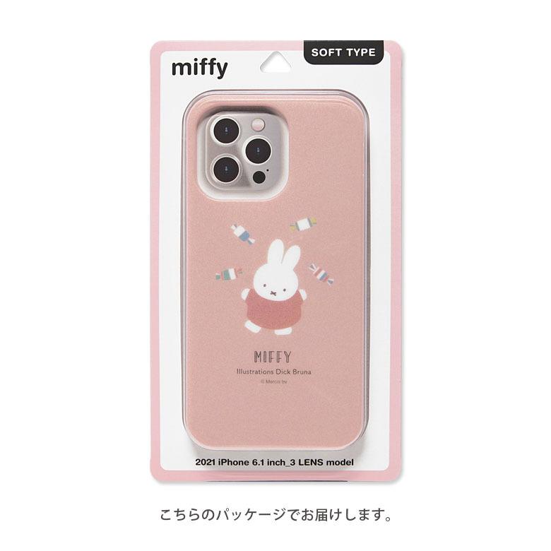 iPhone13 Pro ケース ミッフィー ソフト カバー アイフォン13 プロ
