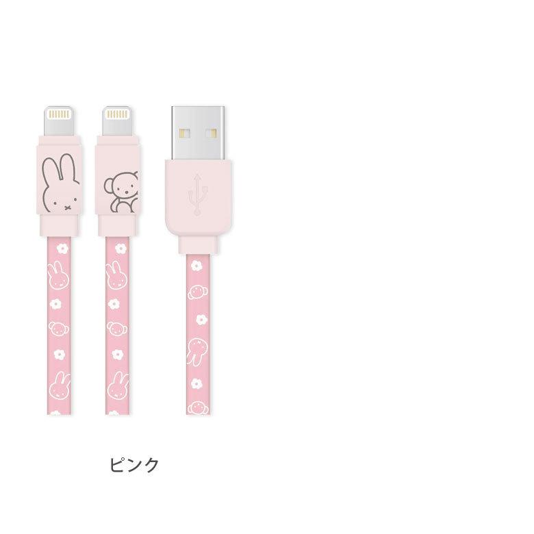 充電ケーブル iPhone ミッフィー MFi認証 Lightning対応 同期 充電コード ライトニングケーブル　mf-225 |  | 03