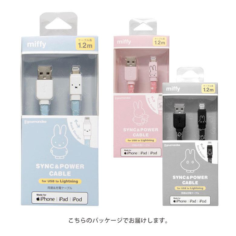 充電ケーブル iPhone ミッフィー MFi認証 Lightning対応 同期 充電コード ライトニングケーブル　mf-225 |  | 04