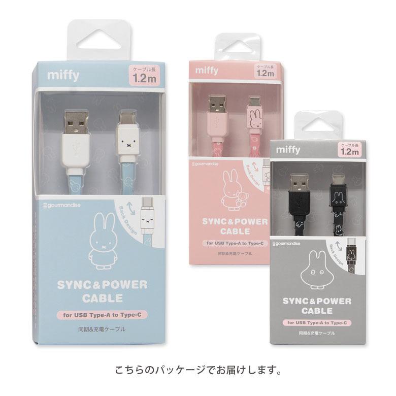 充電ケーブル タイプC Type-C 対応 ミッフィー Type-C対応 同期 充電コード USB Type-Cケーブル　mf-226 |  | 04
