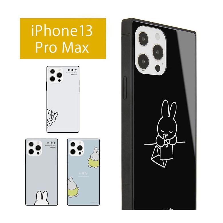 iPhone13 Pro Max ケース ガラス  スクエア iPhone13pro max アイフォン iPhone13proMax ケース miffy mf-231 | 