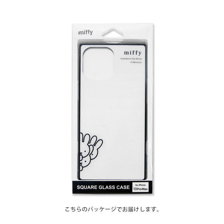 iPhone13 Pro Max ケース ガラス  スクエア iPhone13pro max アイフォン iPhone13proMax ケース miffy mf-231 |  | 06