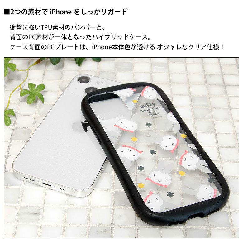 iPhone12 mini ケース ミッフィー クリア miffy snow スマホ カバー mf-236a |  | 02