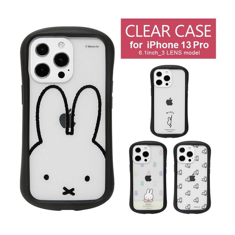 iPhone13 Pro ケース ミッフィー クリア iPhone13pro アイフォン