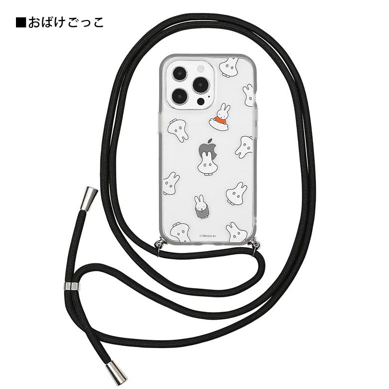 iPhone13 Pro ケース ミッフィー IIIIfit Loop ストラップ紐付き iPhone13 Pro アイフォン13 プロ miffy mf-252 |  | 08