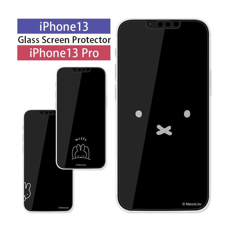iphone13 13 Pro フィルム ガラス ミッフィー iPhone13 iPhone13Pro アイフォン13 プロ 液晶フィルム プロテクター 画面保護 miffy mf-260 | 