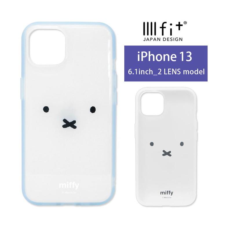iPhone13 ケース ミッフィー IIIIfit Clear クリア カバー 携帯ケース アイフォン13 ケース アイホン13ケース miffy mf-263 | 