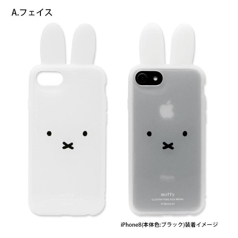 iPhone SE ケース 第2世代 第3世代 ミッフィー フレーム クリア