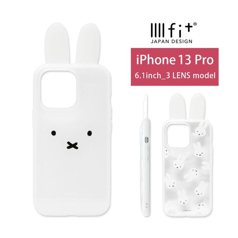 ♡みっふい♡ Dick Bruna ヘアアクセサリーシリーズ | キャラクター商品 | 粧美堂