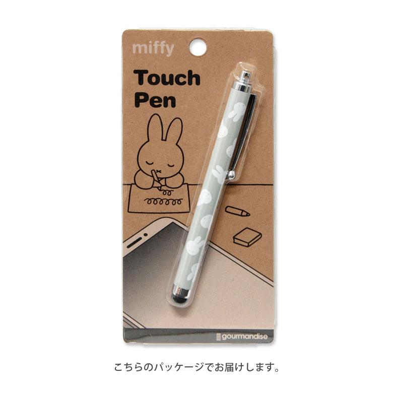 タッチペン ミッフィー スマートフォン タブレット ペン 携帯グッズ miffy  mf-272 |  | 03