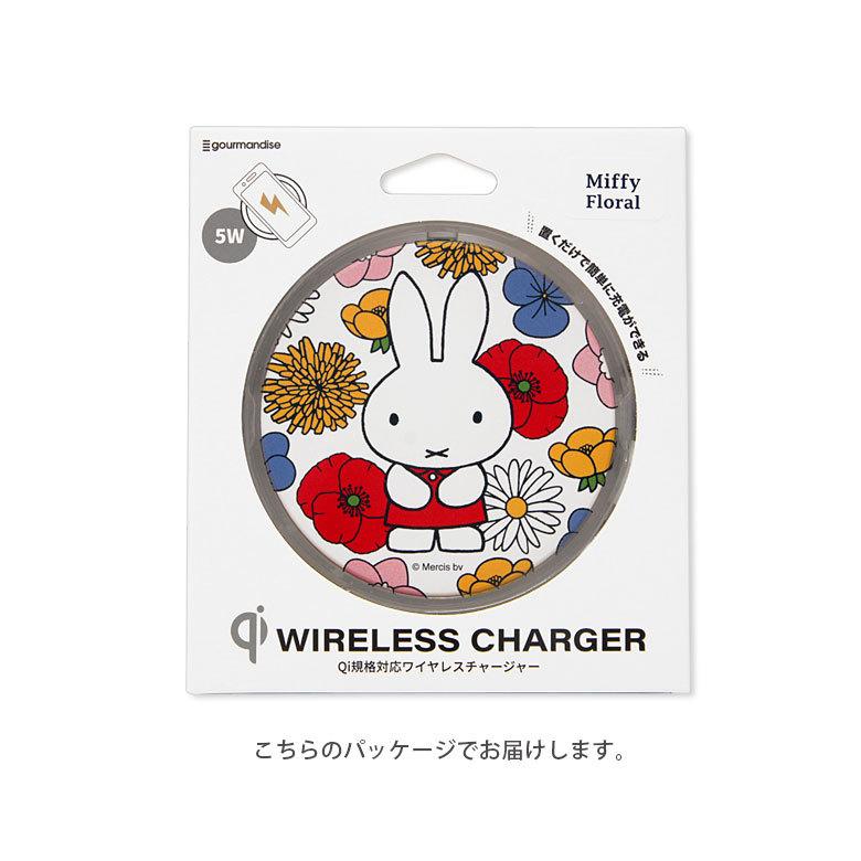 ワイヤレス充電器 iPhone android ミッフィー Miffy Floral Qi 対応 置くだけ充電 ワイヤレスチャージャー miffy mf-282 |  | 05